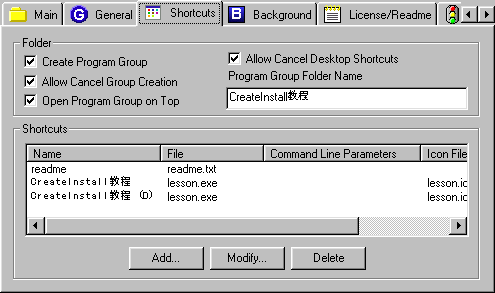 快捷方式/Shortcuts