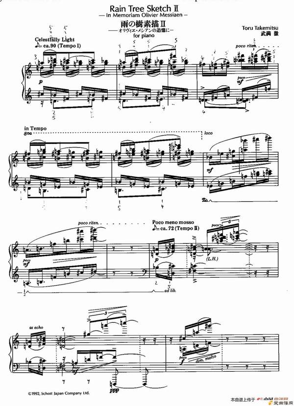 ١Rain Tree Sketch II