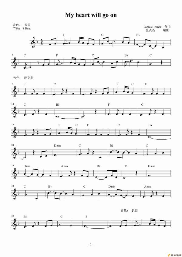 ١My heart will go on