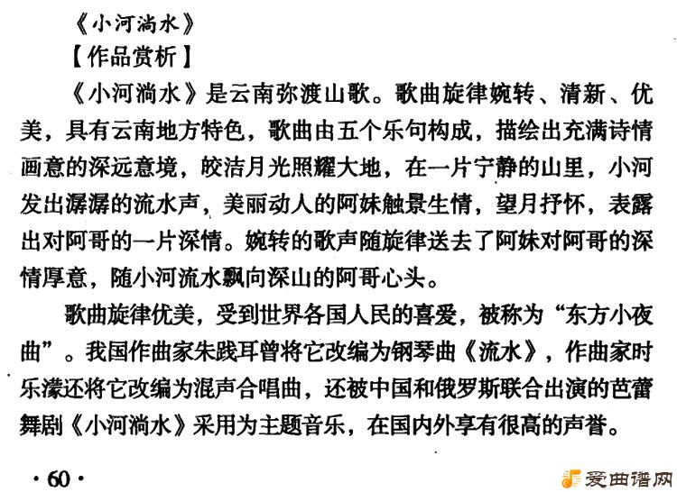 ��衶С����ˮ��