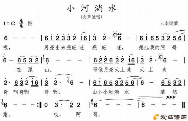 ��衶С����ˮ��