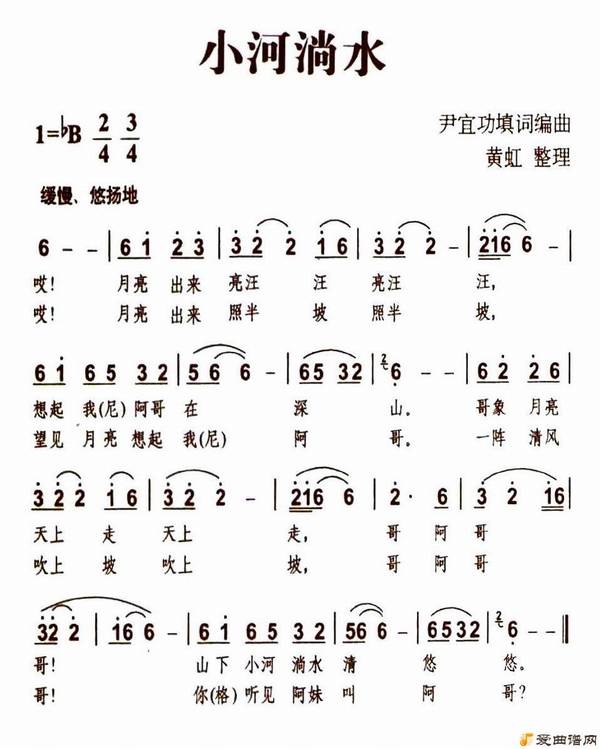 ��衶С����ˮ��