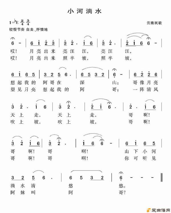 ��衶С����ˮ��