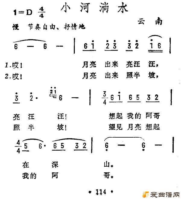 ��衶С����ˮ��