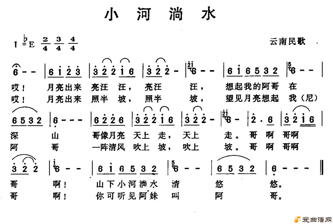 ��衶С����ˮ��