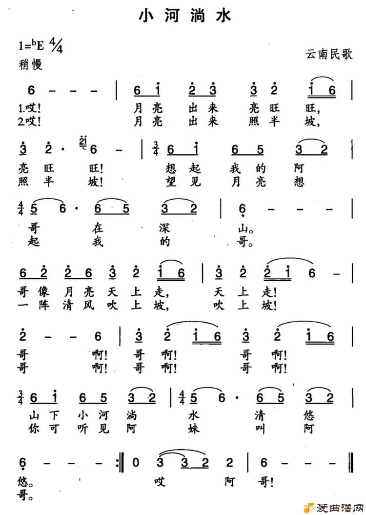 ��衶С����ˮ��