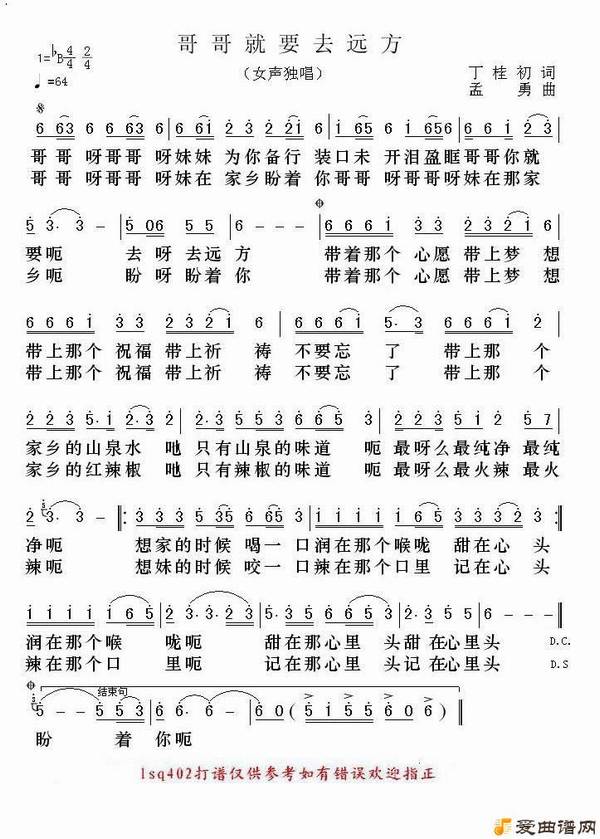 ��衶����ҪȥԶ����