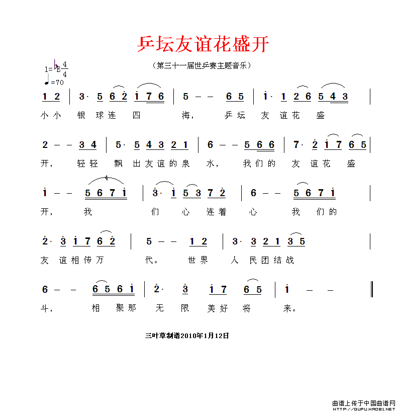 ��衶ƹ̳���껨ʢ����