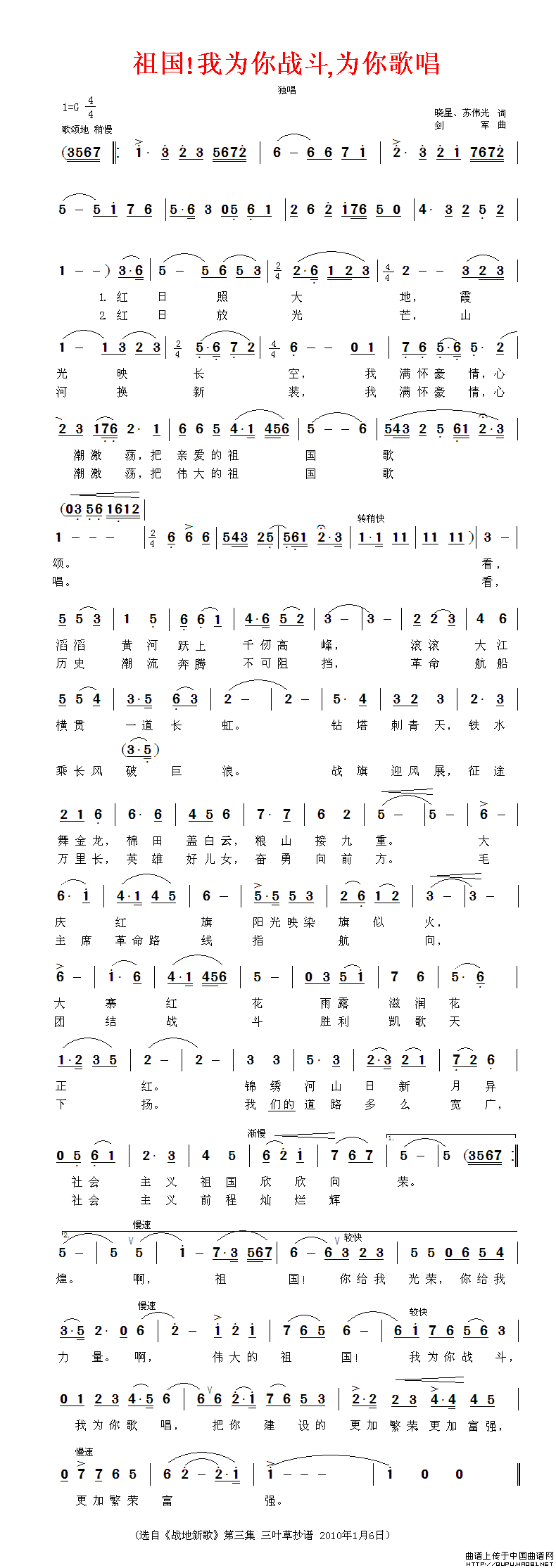 ��衶�������Ϊ��ս����Ϊ��質��