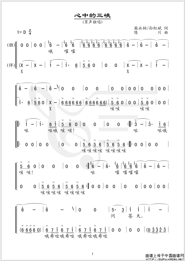 ��衶���е���Ͽ��