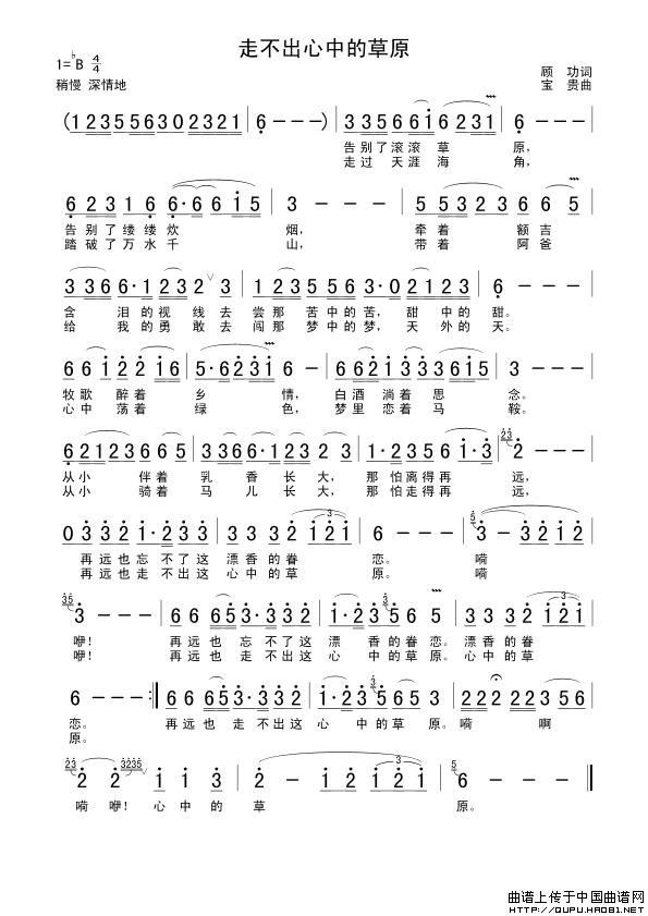 ��衶�߲������еĲ�ԭ��