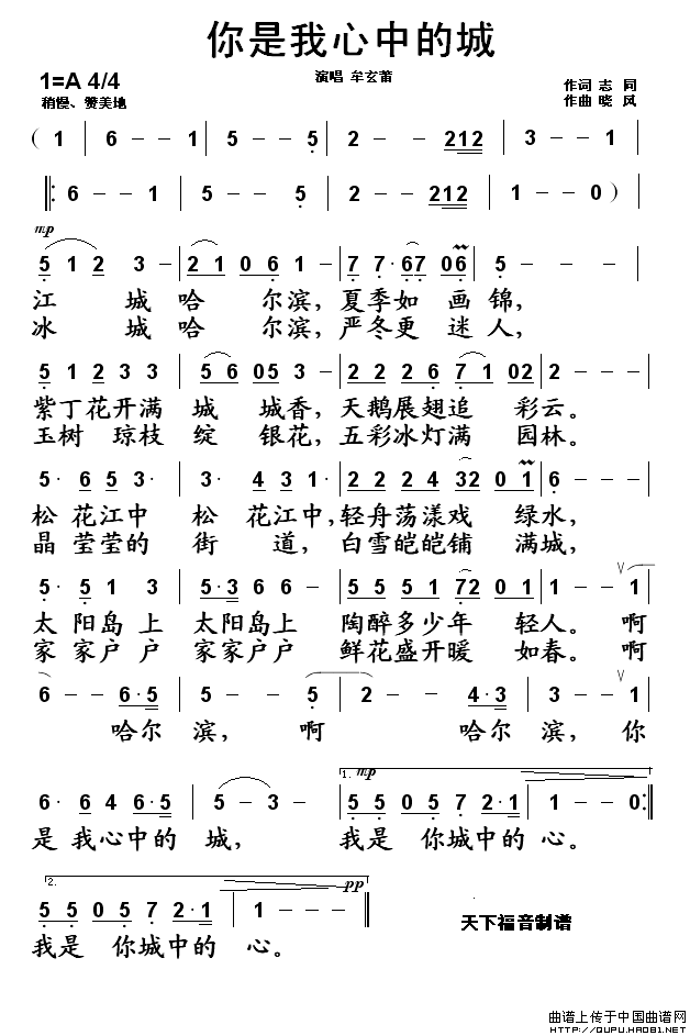 ��衶���������еĳǡ�