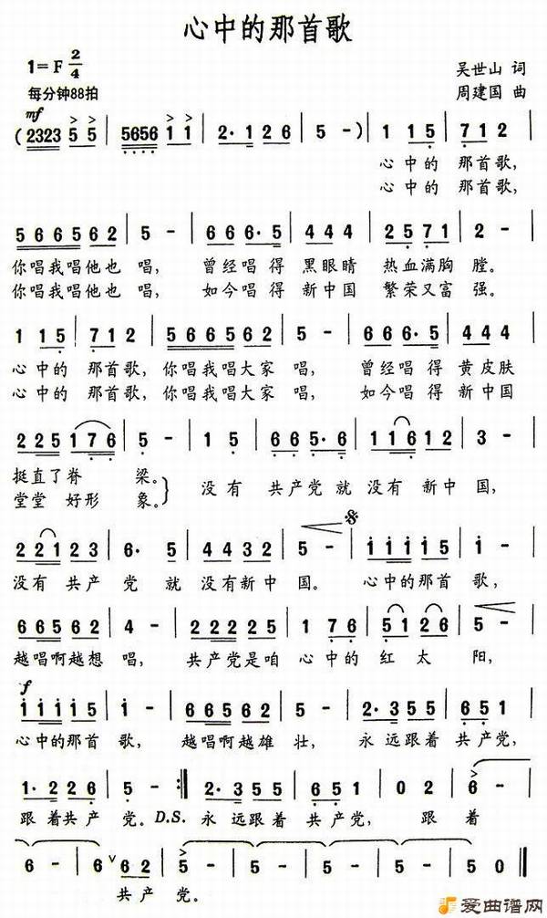 ��衶���е����׸衷