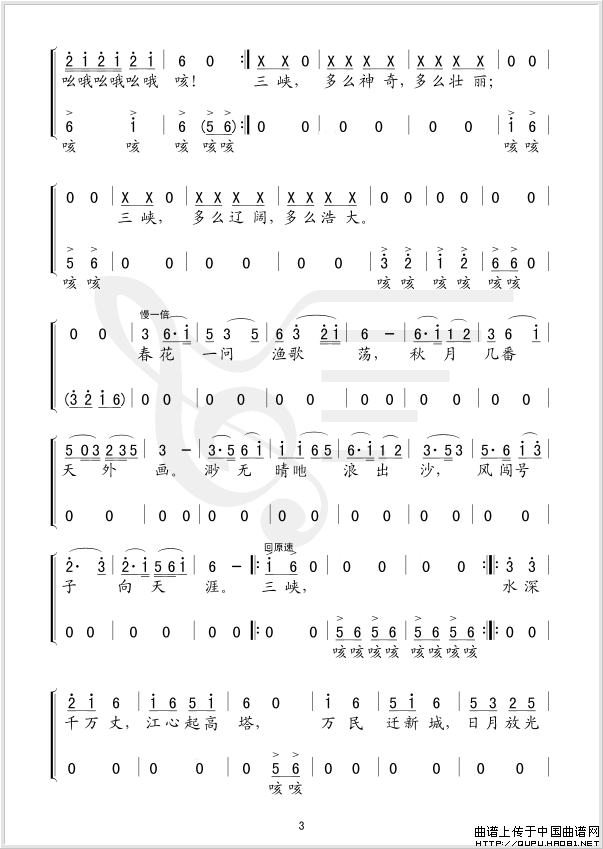 ��衶���е���Ͽ��