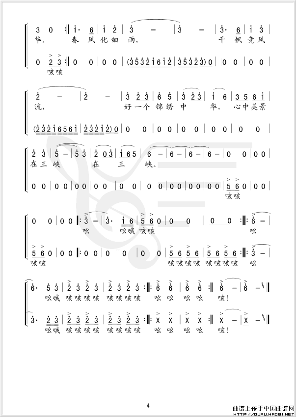 ��衶���е���Ͽ��