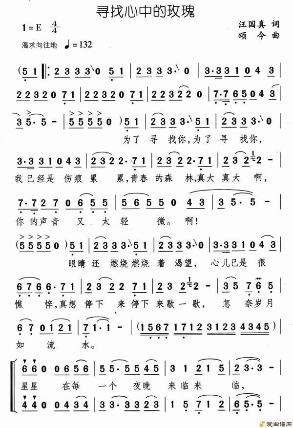 ��衶Ѱ�����е�õ�塷