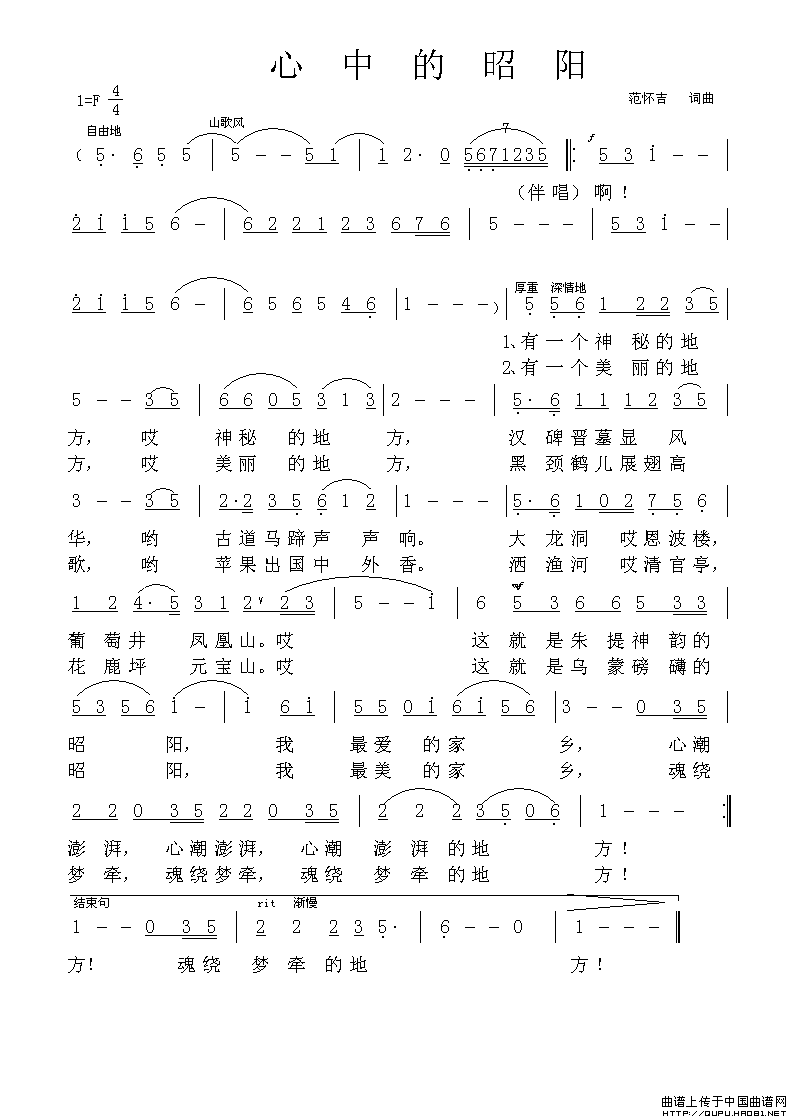 ��衶���е�������