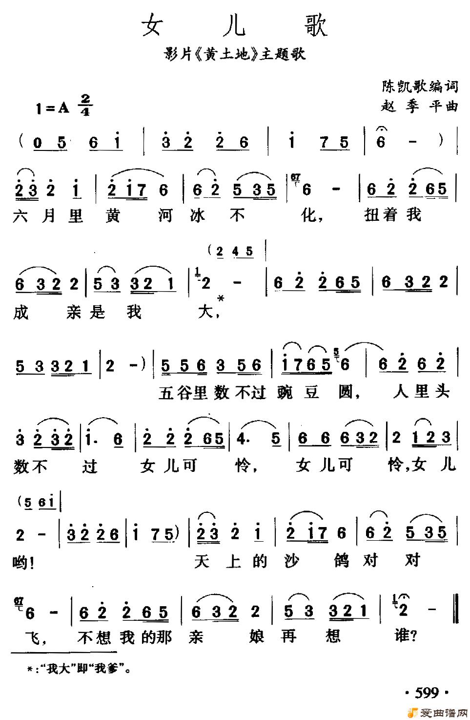 ��衶Ů���衷