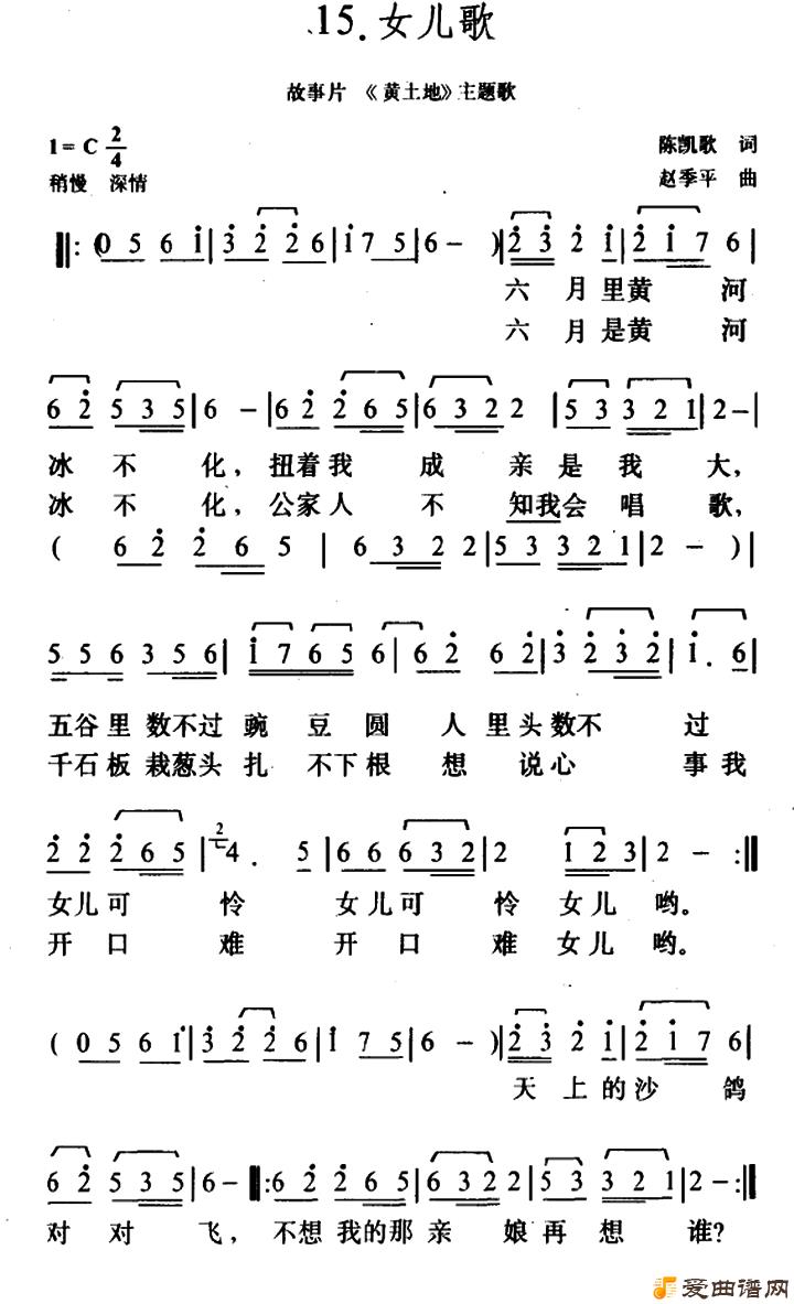 ��衶Ů���衷