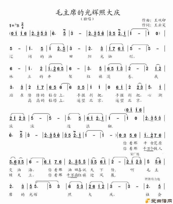 ��衶ë��ϯ�Ĺ���մ��졷