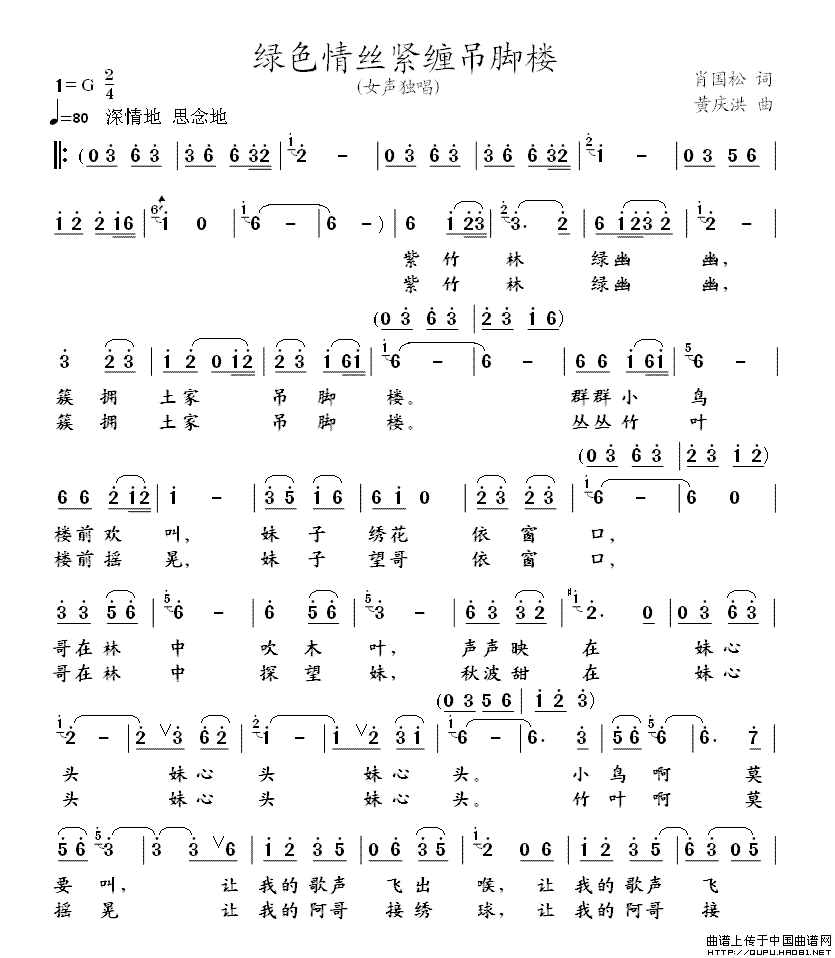 ��衶��ɫ��˿��������¥��