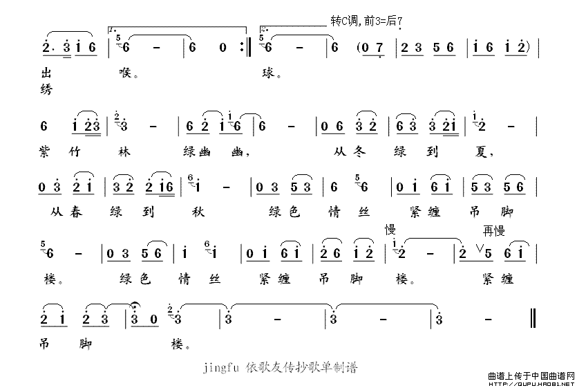 ��衶��ɫ��˿��������¥��