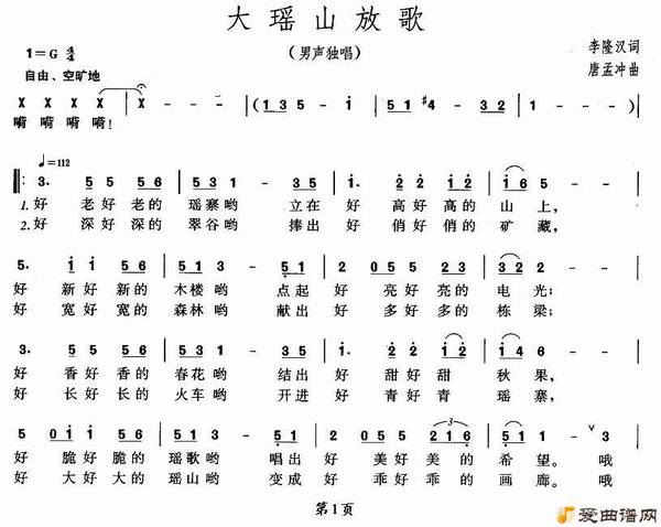 ��衶����ɽ�Ÿ衷