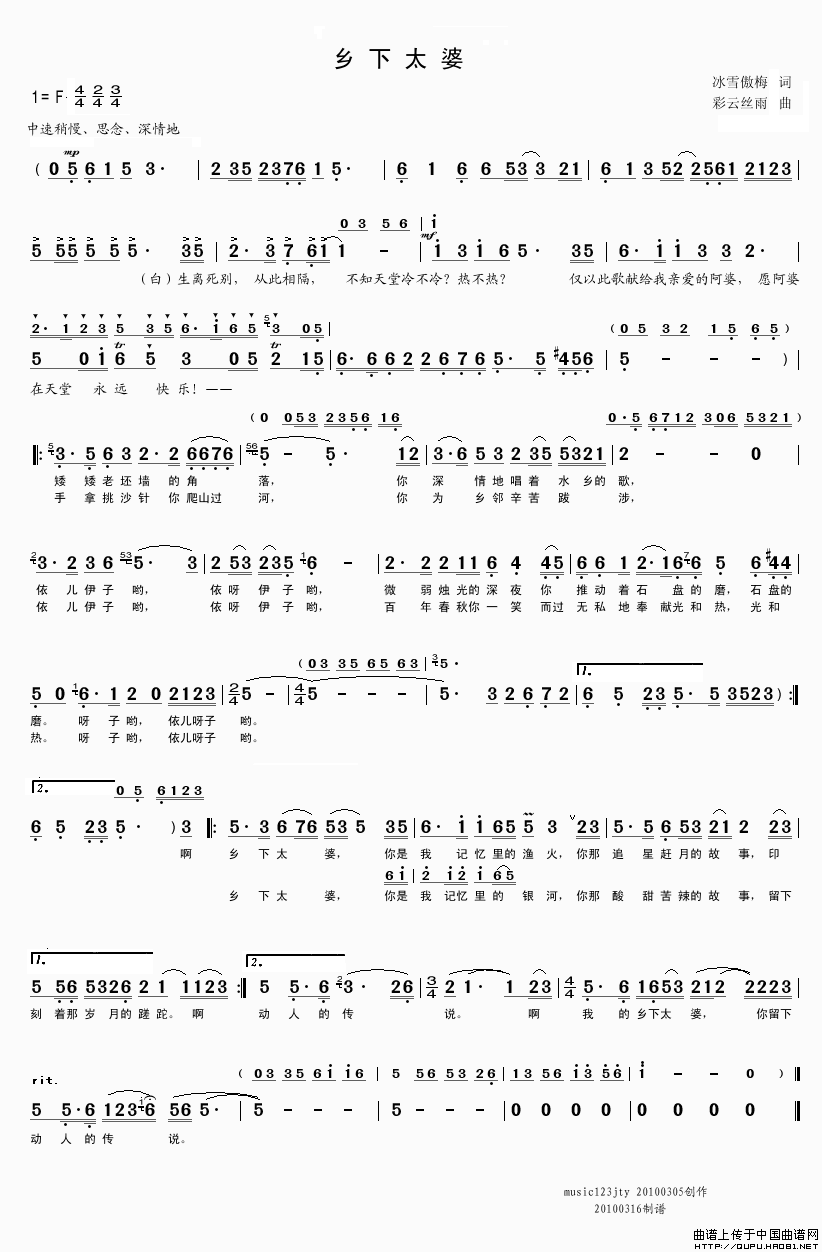 ��衶����̫�š�