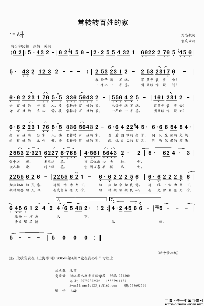 ��衶��תת���յļҡ�