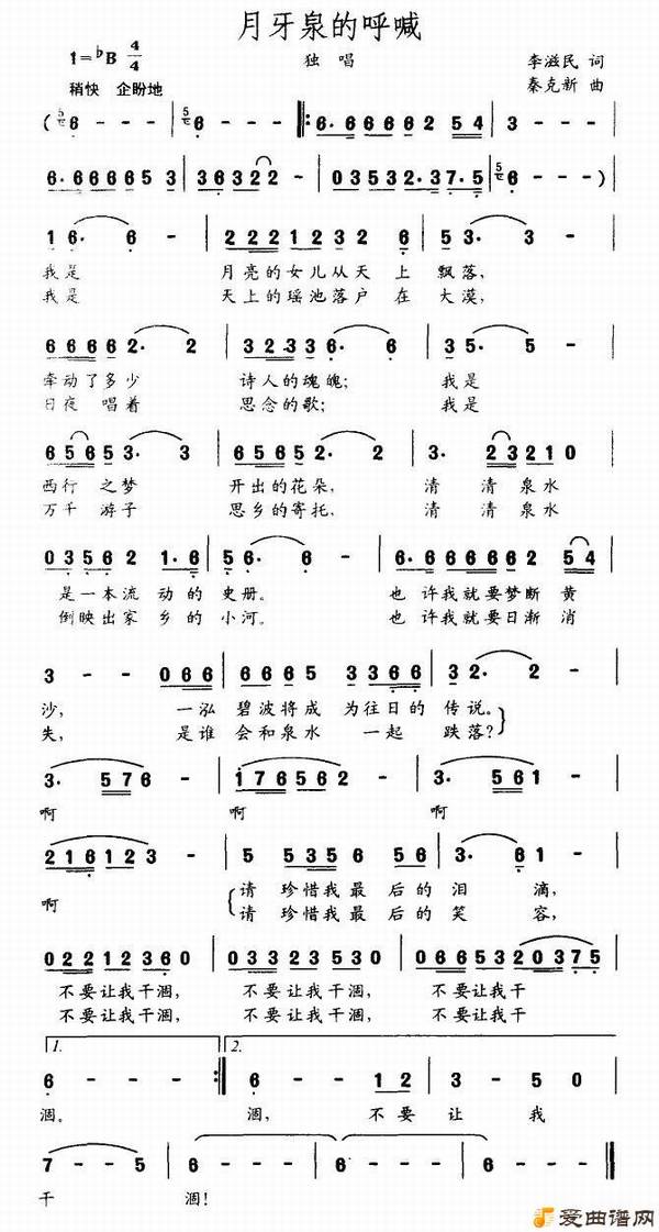 ��衶����Ȫ�ĺ�����