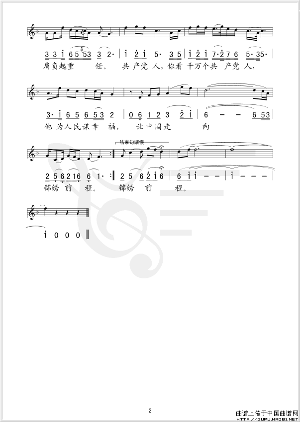 ��衶����ĳ�ŵ��