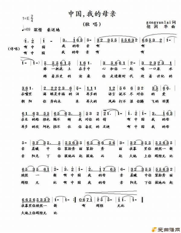 ��衶�й����ҵ�ĸ�ס�