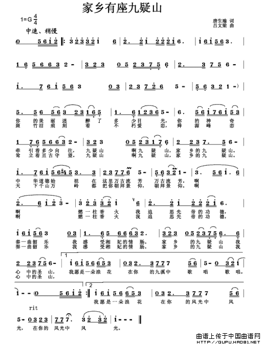 ��衶������������ɽ��