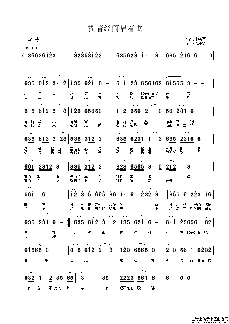 ��衶ҡ�ž�Ͳ���Ÿ衷