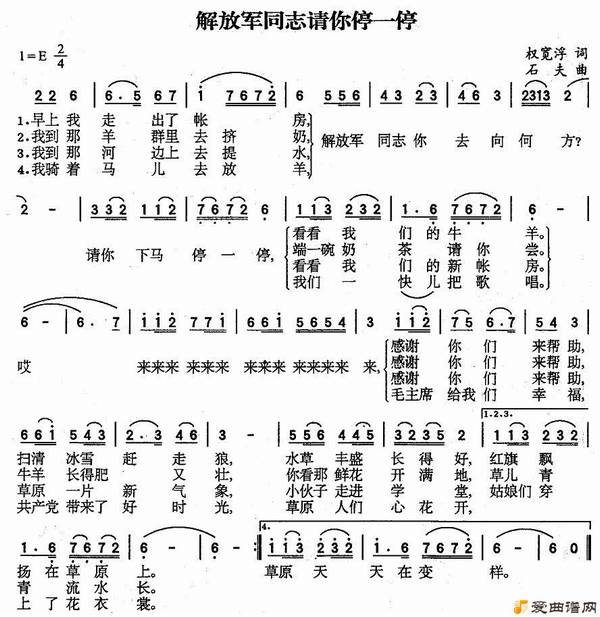 ��衶��ž�ͬ־����ͣһͣ��