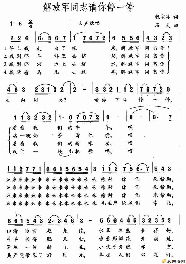 ��衶��ž�ͬ־����ͣһͣ��