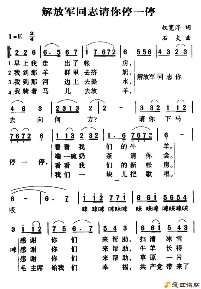 ��衶��ž�ͬ־����ͣһͣ��