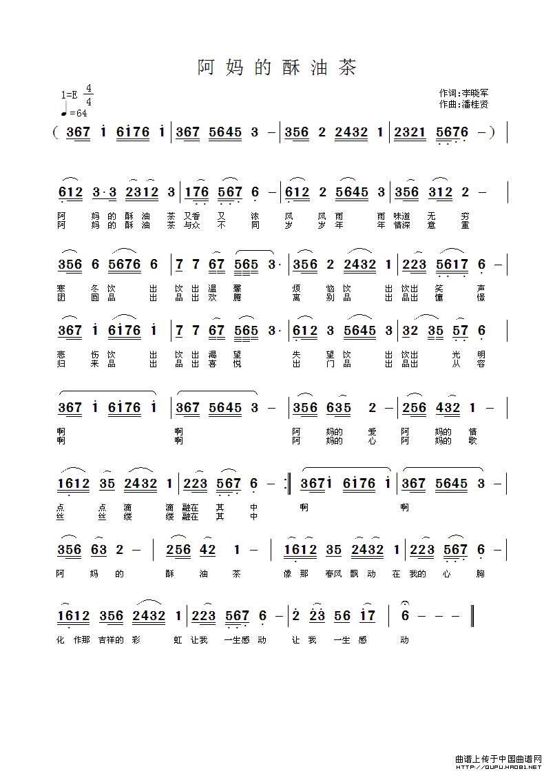 ��衶��������Ͳ衷