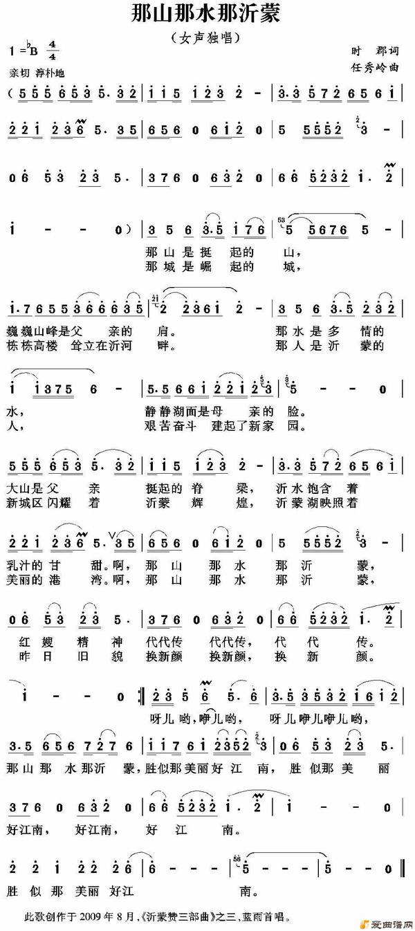 ��衶��ɽ��ˮ�����ɡ�