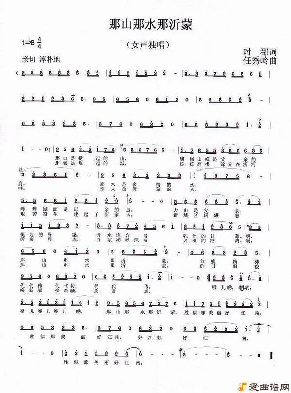 ��衶��ɽ��ˮ�����ɡ�