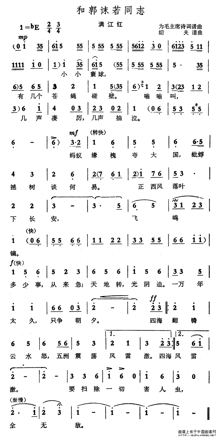 ��衶�͹�ĭ��ͬ־�������졷