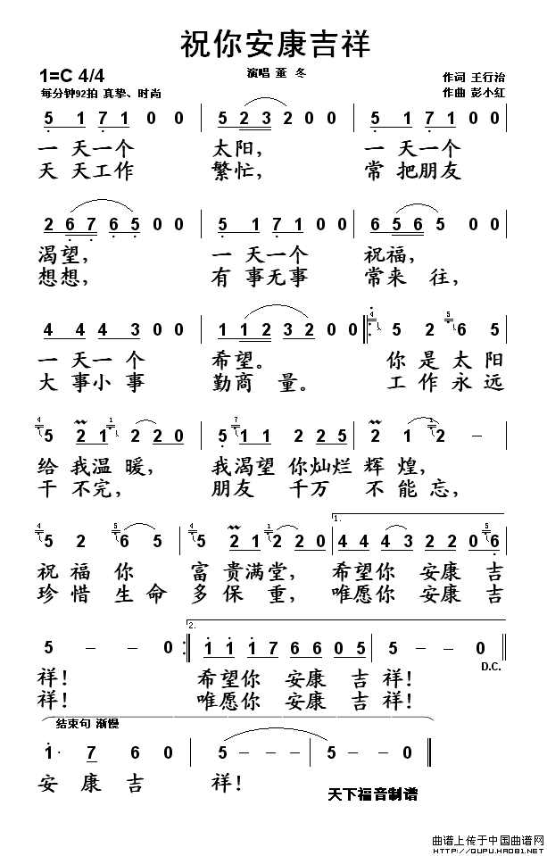 ��衶ף�㰲�����顷