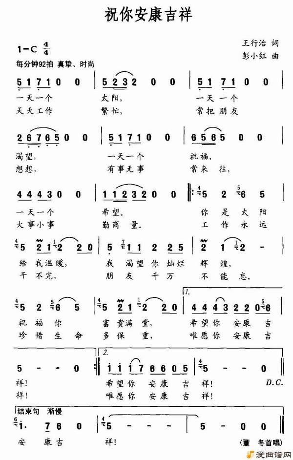 ��衶ף�㰲�����顷