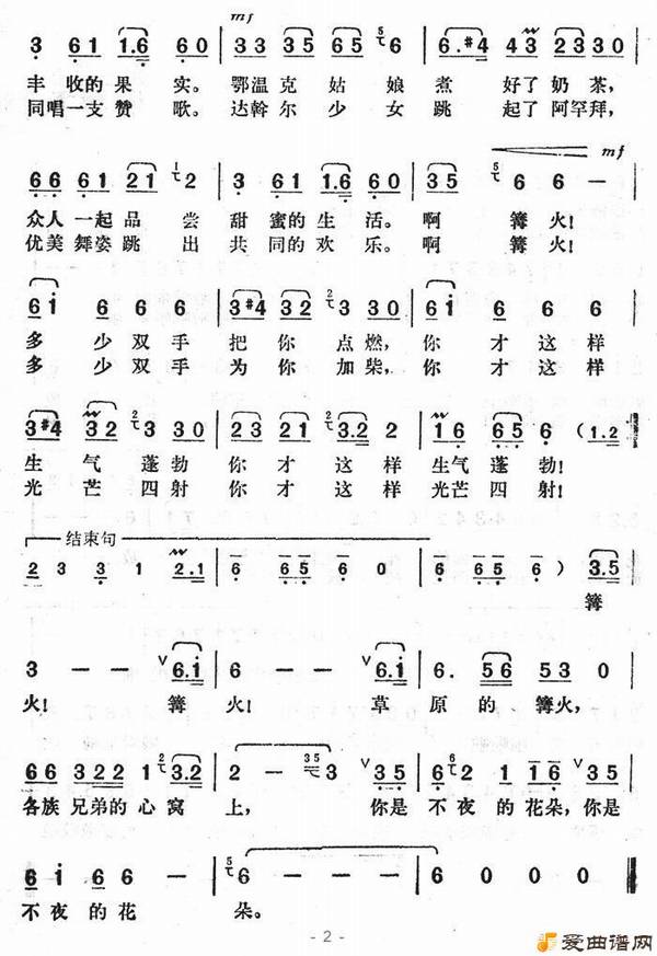 ��衶��ԭ������