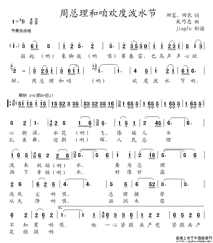 ��衶���������ۻ�����ˮ�ڡ�