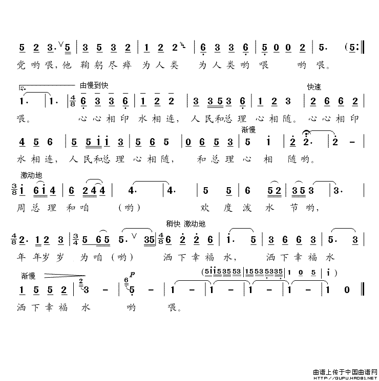 ��衶���������ۻ�����ˮ�ڡ�