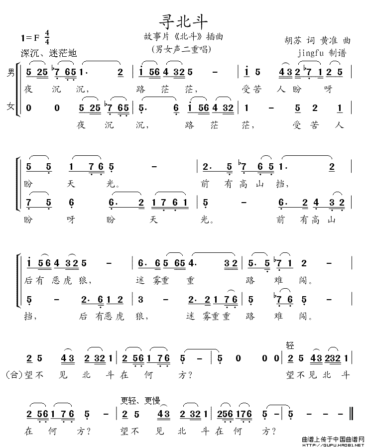 ��衶Ѱ������