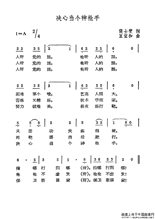 ��衶���ĵ�����ǹ�֡�