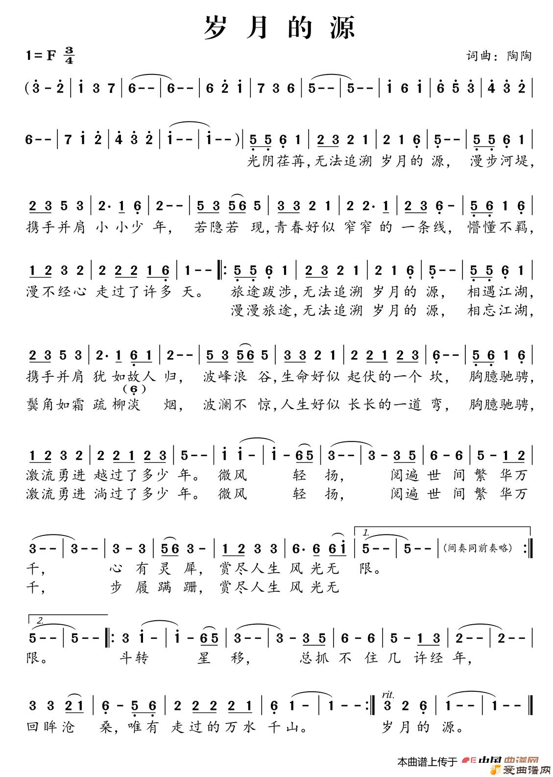 ͨ�ס����µ�Դ��