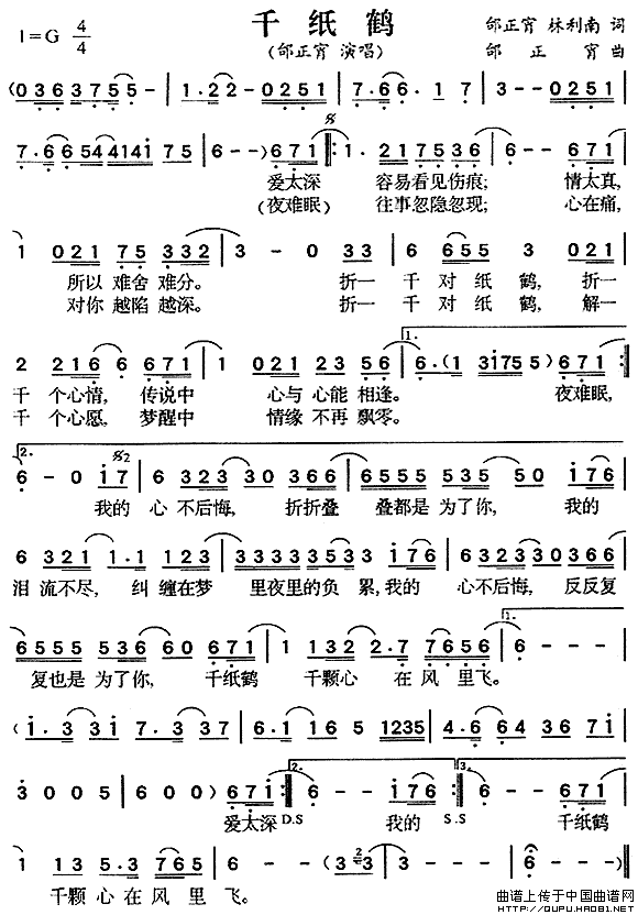 ͨ�ס�ǧֽ�ס�